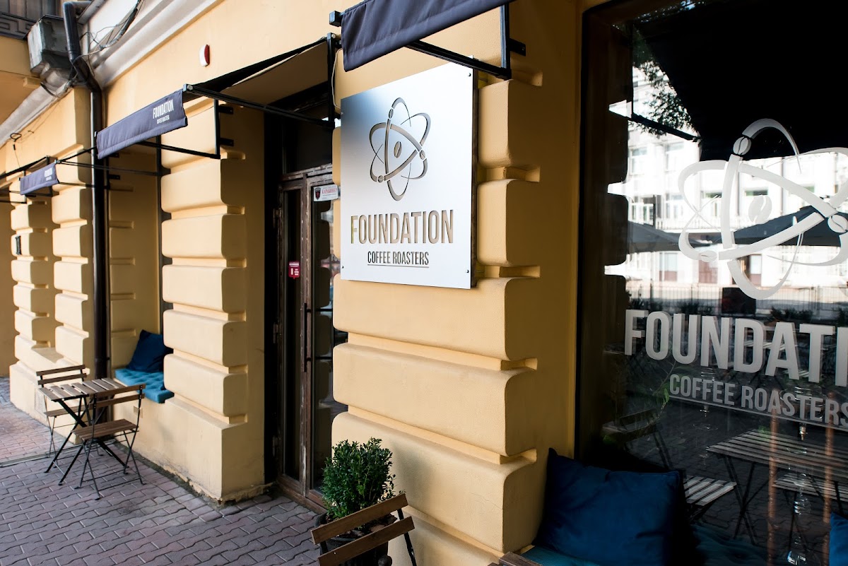 Foundation Coffee Roasters, вулиця Жуковського, 19, Одеса, Одеська область, Украина, 65000