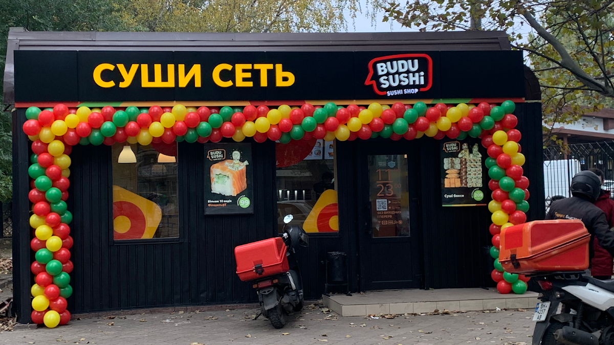 BUDUSUSHi, 56, Люстдорфська дорога, Одеса, Одеська область, Украина, 65000