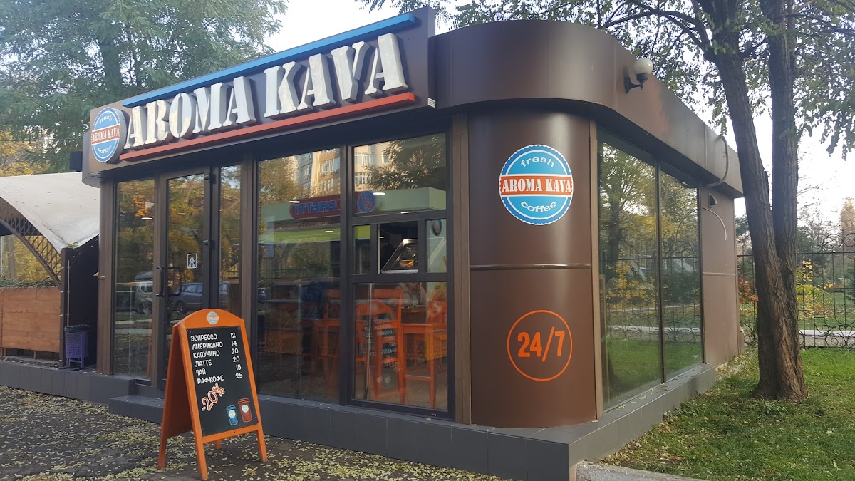 Aroma Kava, в, Французький бульвар, 22, Одеса, Одеська область, Украина, 65000