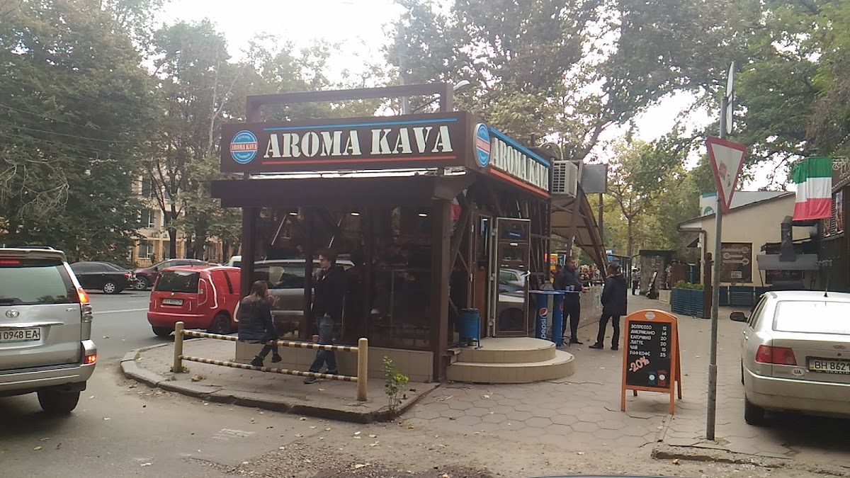 Кав'ярня "Aroma Kava", Одеса