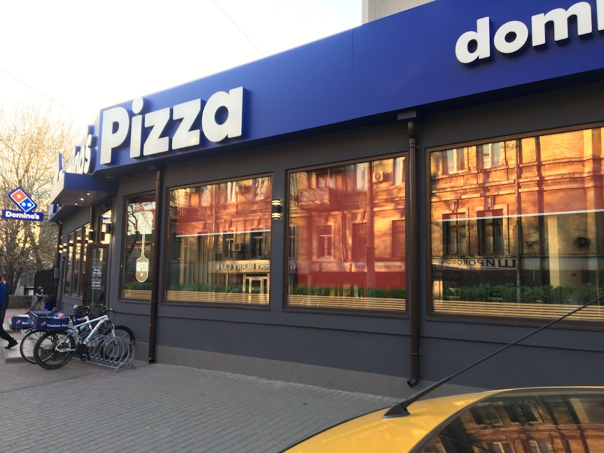 Domino's Pizza, вулиця Мечникова, 34/1, Одеса, Одеська область, Украина, 65000