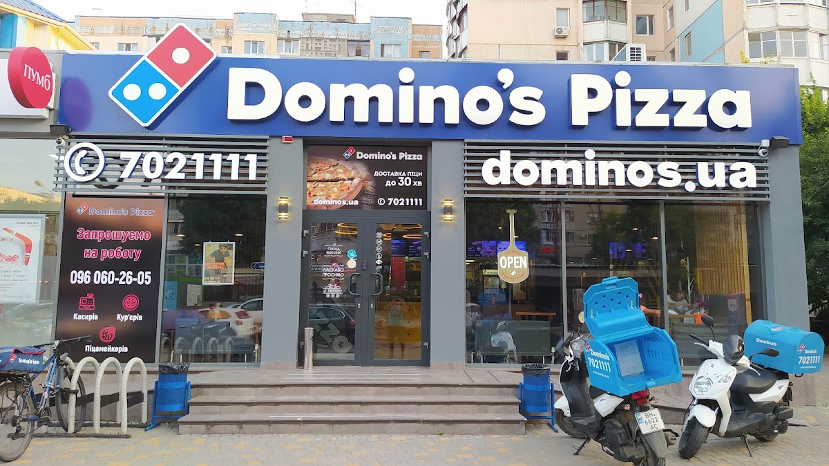 Domino's Pizza, вулиця Академіка Вільямса, 73, Одеса, Одеська область, Украина, 65000