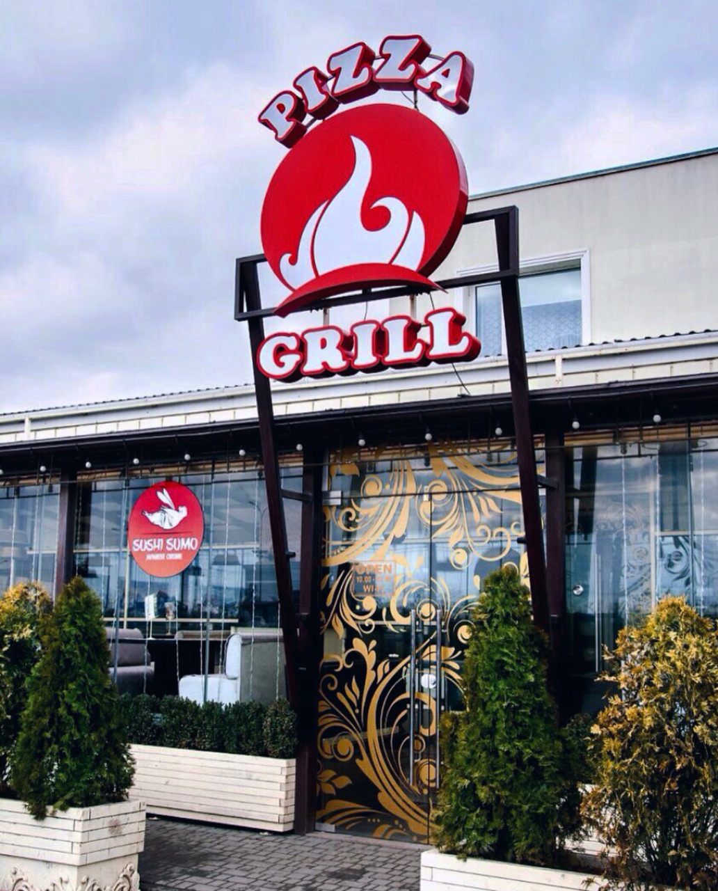 Pizza Grill, Усатове пос, Тіниста вулиця, 15, Одеса, Одеська область, Украина, 67664