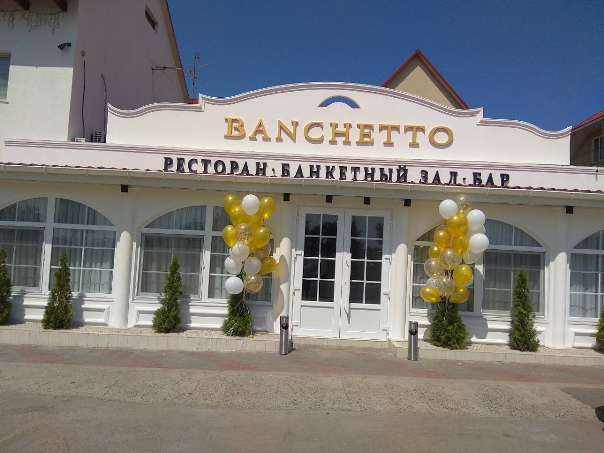 Ресторан "Banchetto", Одеса