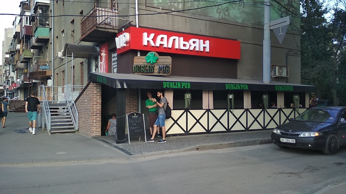 Паб "Dublin Pub", Харків