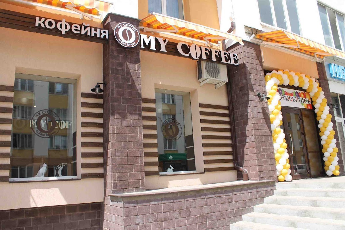 Кав'ярня "TM MY COFFEE", Харків