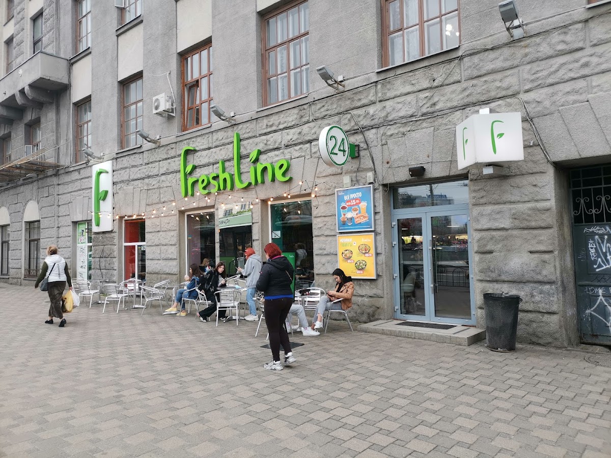 FreshLine, площа Конституції, 11/13, Харків, Харківська область, Украина, 63801