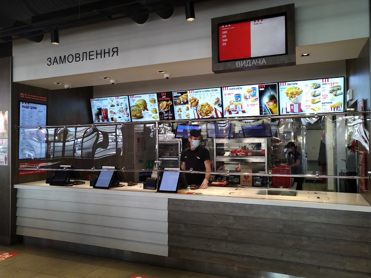 KFC, проспект Незалежності, 10 а, Харків, Харківська область, Украина, 61000