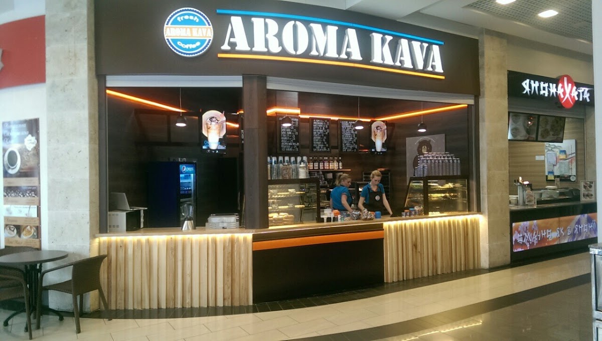 Кав'ярня "AROMA KAVA", Харків