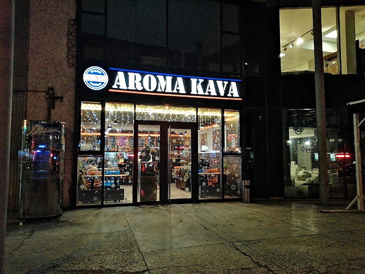 Кав'ярня "AROMA KAVA", Харків