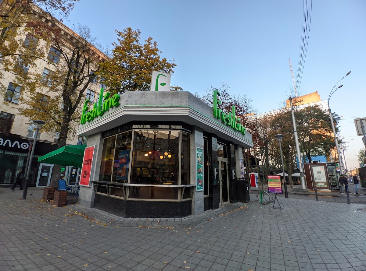 FreshLine, проспект Незалежності, 10Г, Харків, Харківська область, Украина, 61000