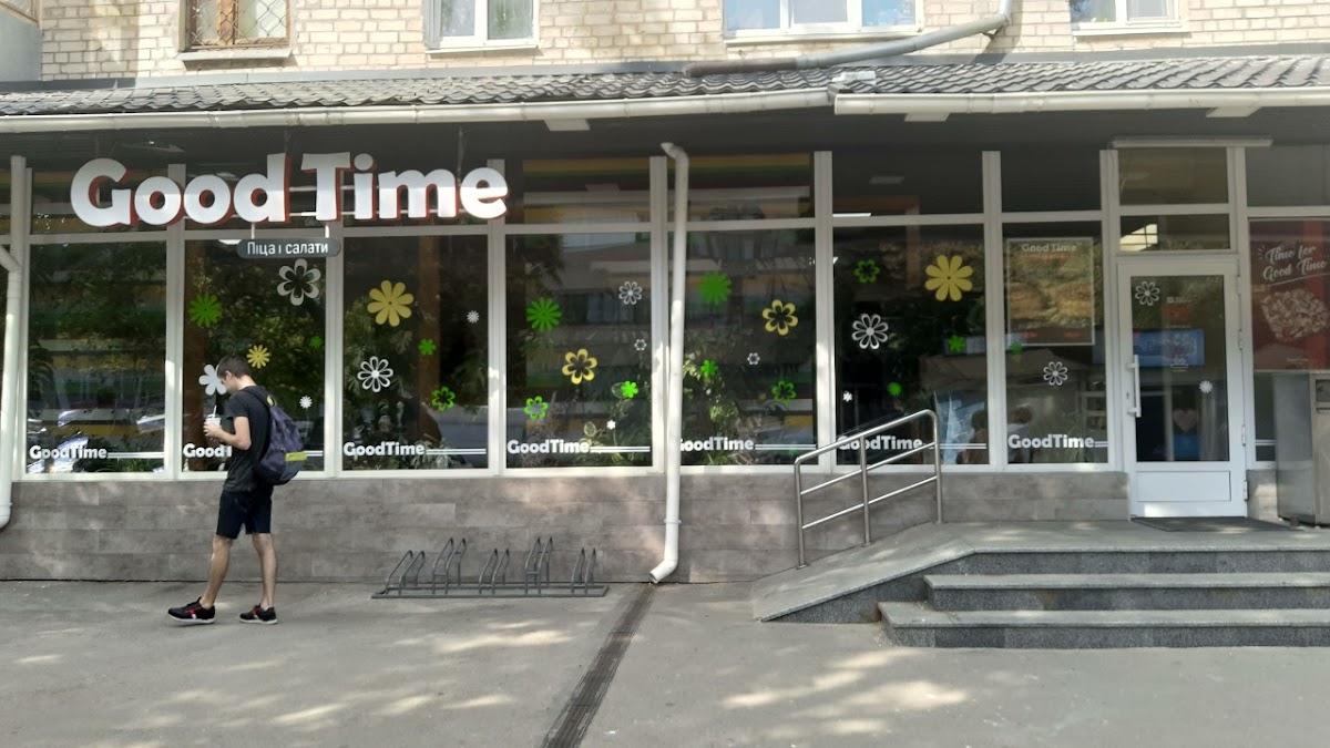 Кафе "Good Time", Харків