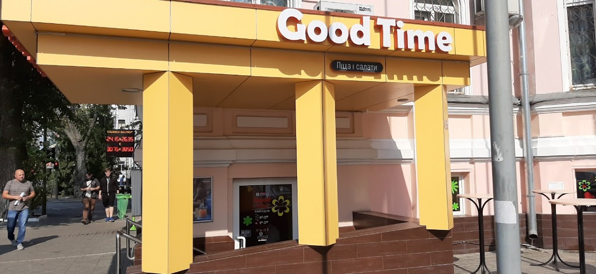 Кафе "Good time", Харків