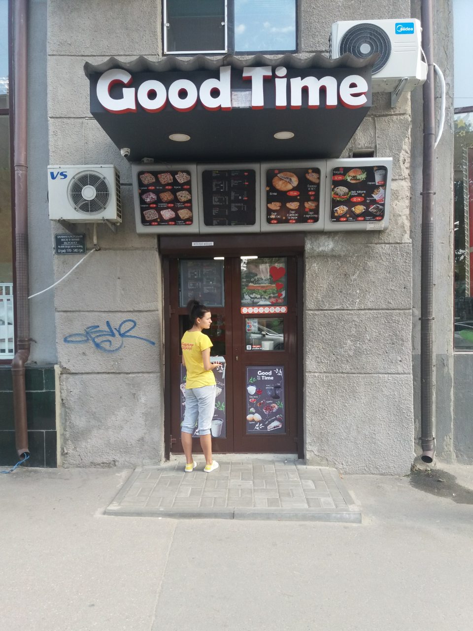 Кафе "Good Time Pushkins`ka", Харків